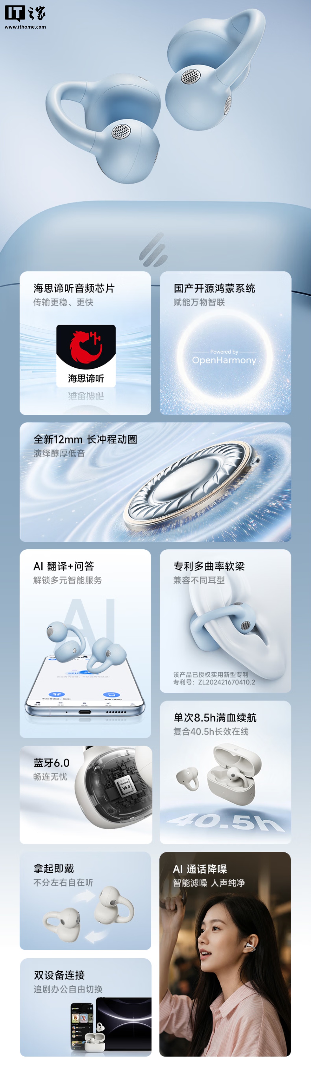 开启您的足球资讯之旅 - 懂球帝